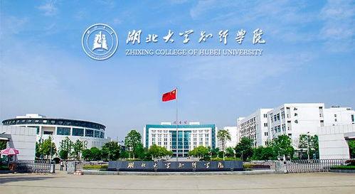 湖北知行学院吃瓜,揭秘校园风云录 第1张 湖北知行学院吃瓜,揭秘校园风云录 第1张
